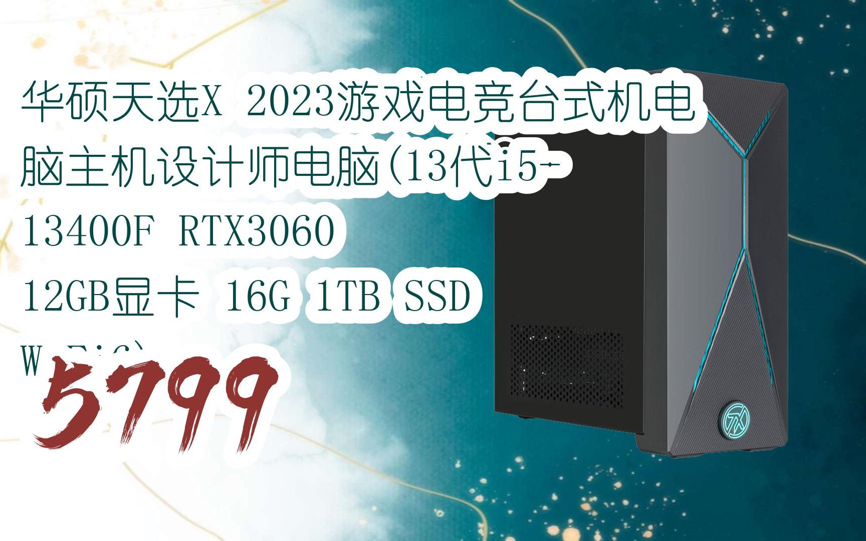 如何挑选稳定性强且价格合理的i5台式主机配置费用  第4张