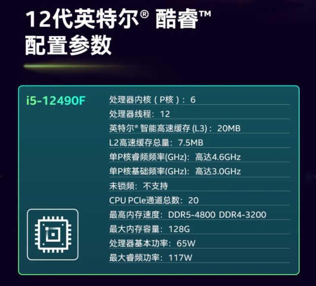 如何挑选稳定性强且价格合理的i5台式主机配置费用  第6张