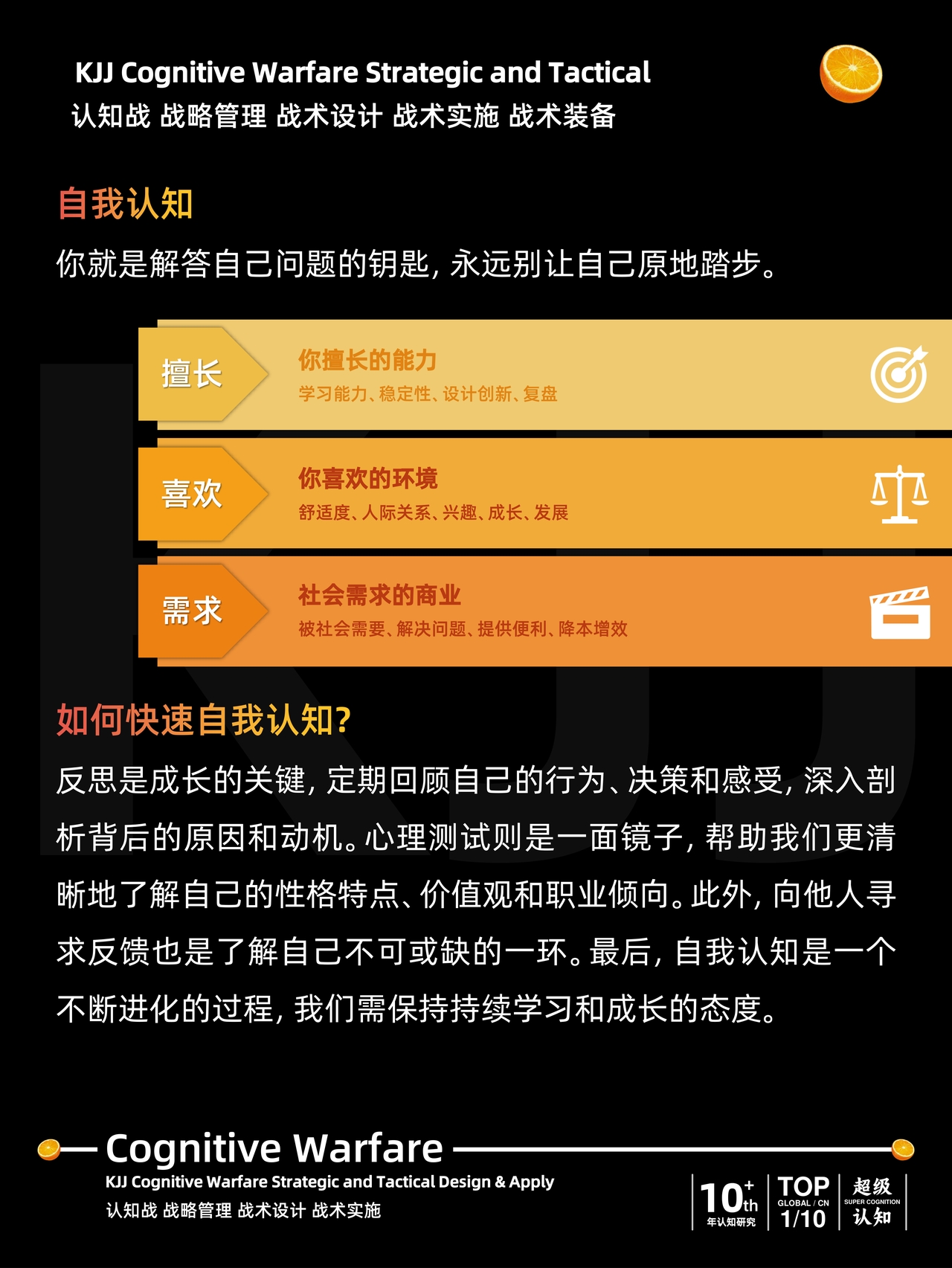 安卓手机用户探寻苹果系统之路，历经艰难挑战终达目标  第6张