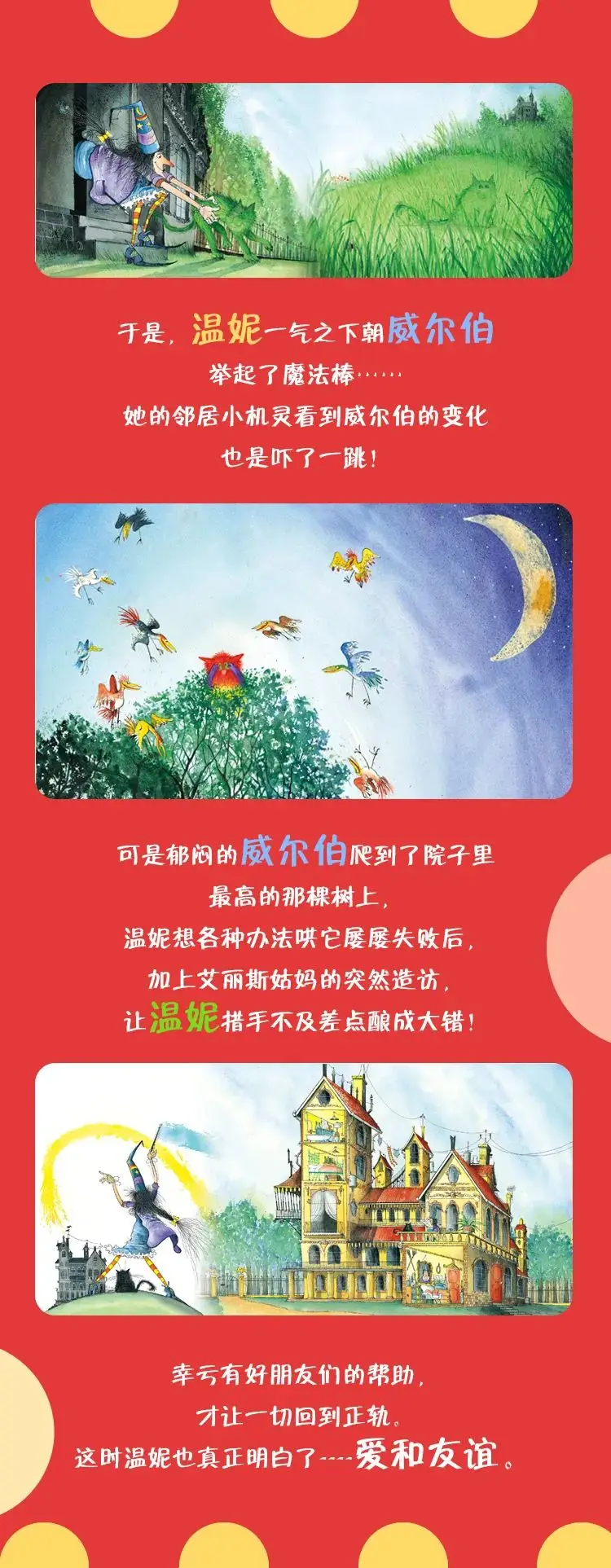 音乐探索者的蓝牙音响连接技巧分享，带你融入旋律之旅  第3张