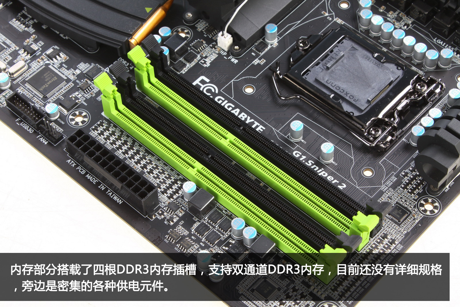 探析DDR3-1600主板的独特魅力和历史渊源