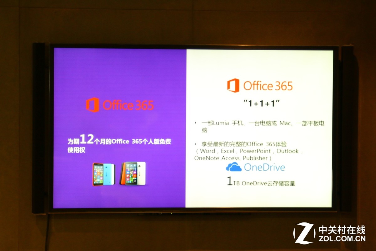 探索Lumia640安卓世界：研究者分享刷机心得及挑战  第2张