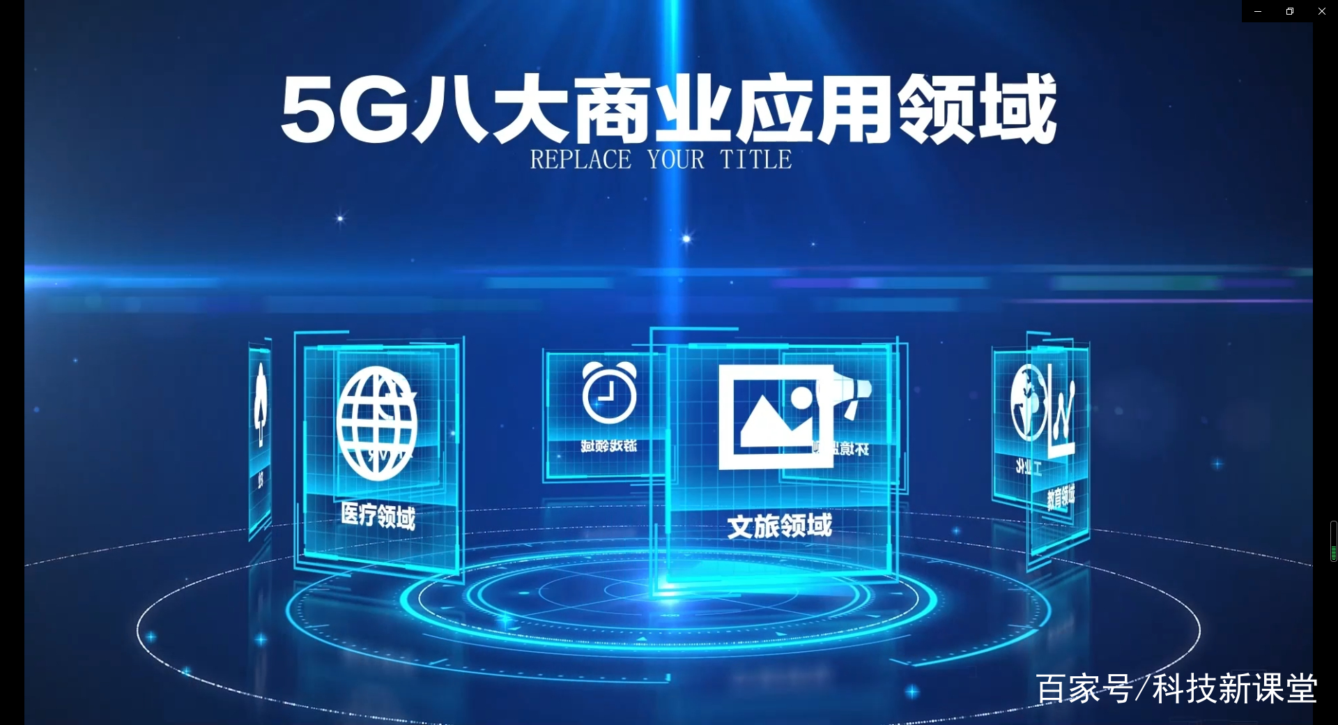 揭秘5G网络体系结构与数学的微妙互动：数学的关键作用  第9张