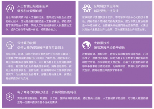 5G网络的重要性与协同部署对推动数字化社会进步至关重要  第2张