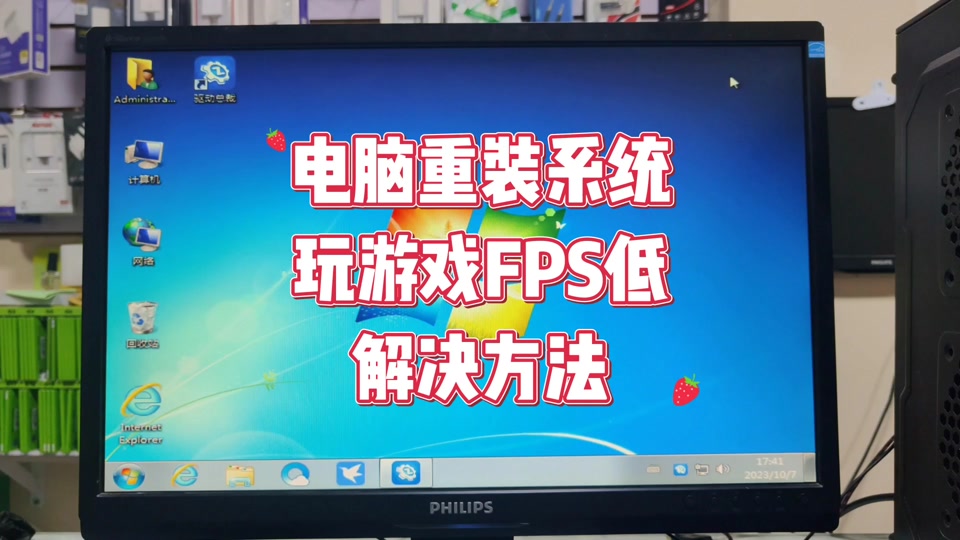 全新GTX960显卡搭载单机游戏性能深度解析，探索极致游戏体验  第9张