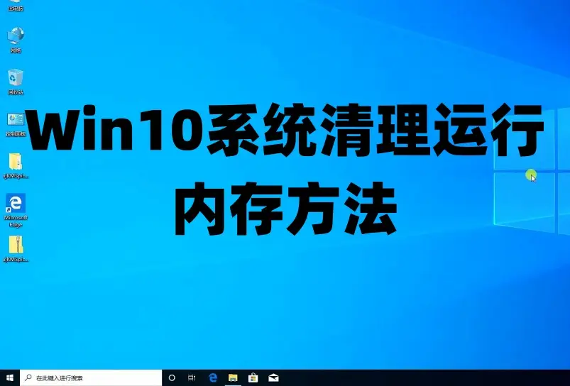 Android手机内存清理的重要性及实际应用经验分享