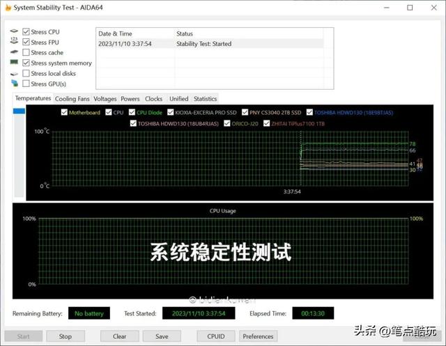 探索DDR2800内存超频技巧，提升电脑运行效能  第2张