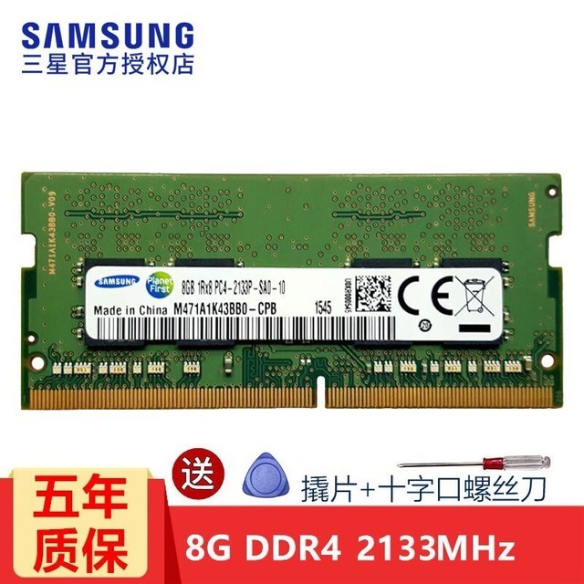 ddr4和hmc DDR4与HMC存储技术深度剖析：性能、能耗与带宽的完美结合