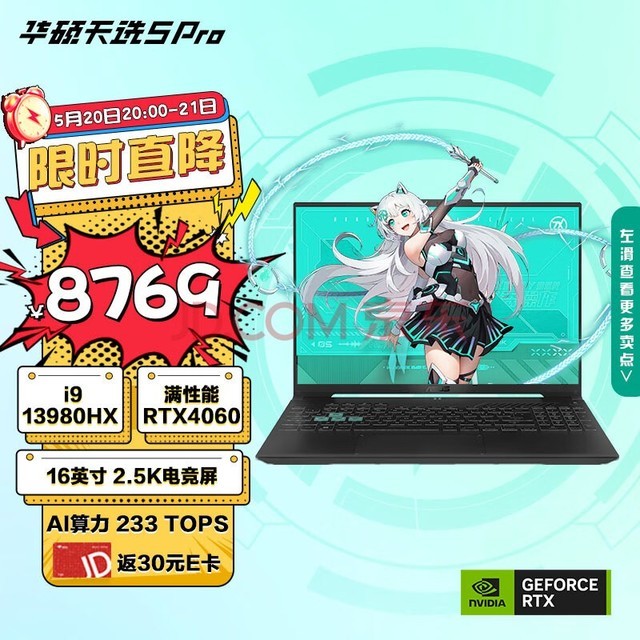 鸿基显卡ddr3 鸿基DDR3显卡：稳定性卓越，性价比突出，深受好评  第4张