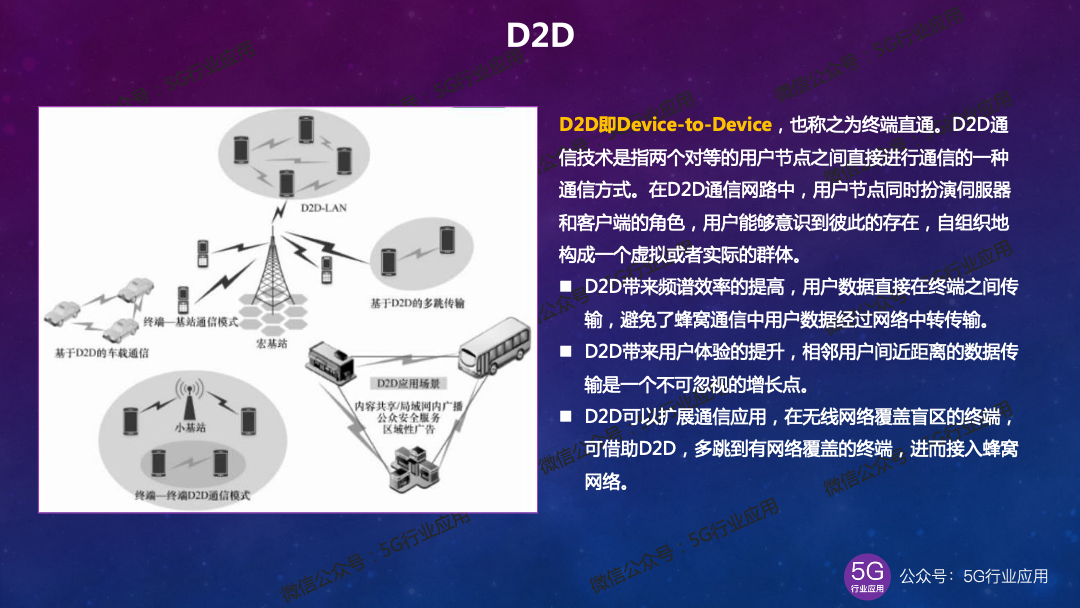 深度解析5G网络SA开关的重要性及优越性，通信领域资深工程师分享见解与经验  第3张