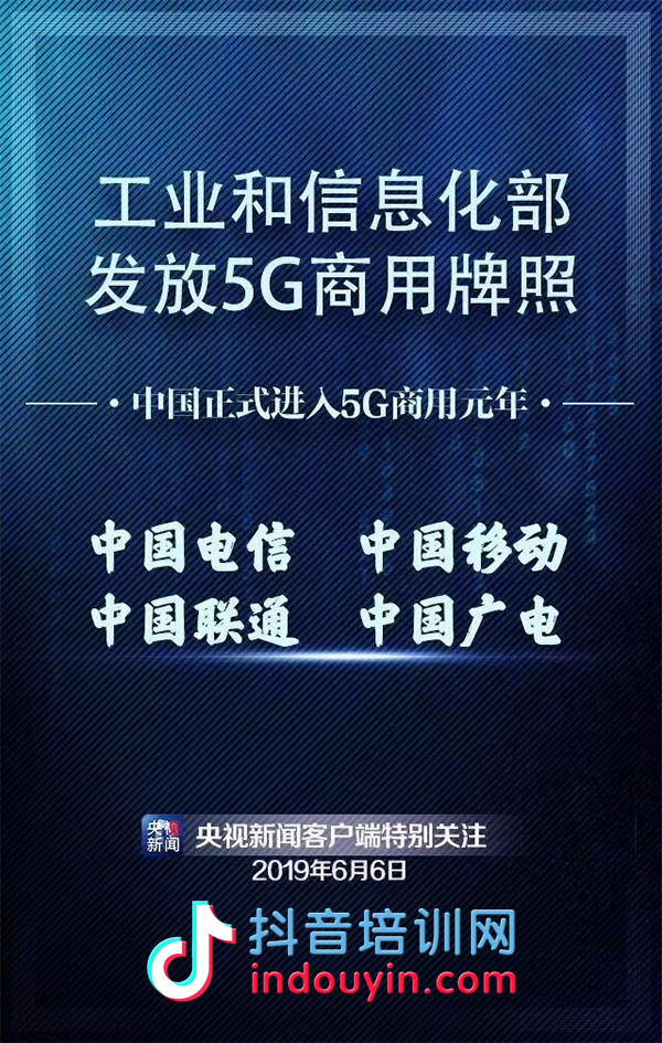 5G网络申请求索历程详解：如何顺利开通高速网络体验