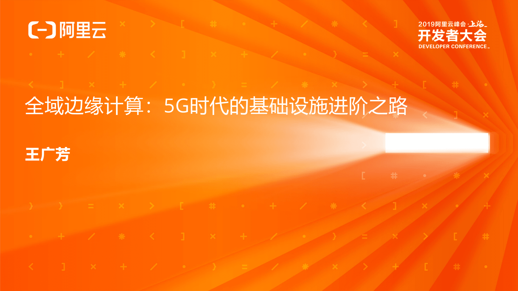 5G网络覆盖情况及体验分享：寻找5G之路的心得体会  第5张