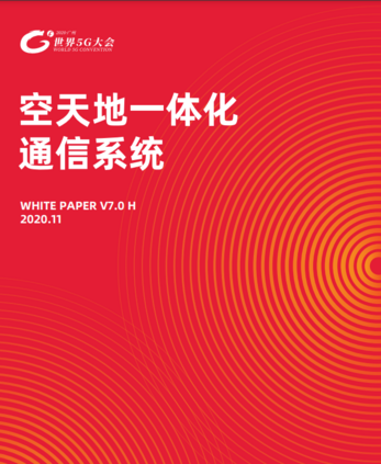 南阳即将全面覆盖5G网络，居民期待迎来科技革新浪潮  第4张