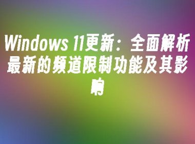 安卓模拟iOS9系统：界面设计探讨及用户体验展望  第1张