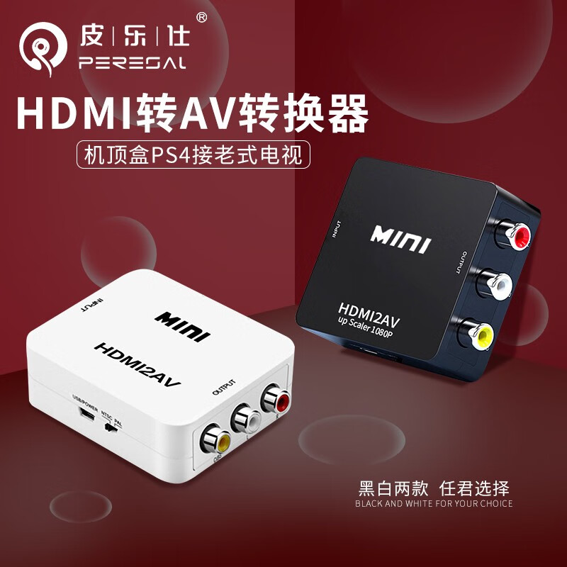 小米投影仪连接音箱方式及效果对比：蓝牙与HDMI哪种更适合？  第3张