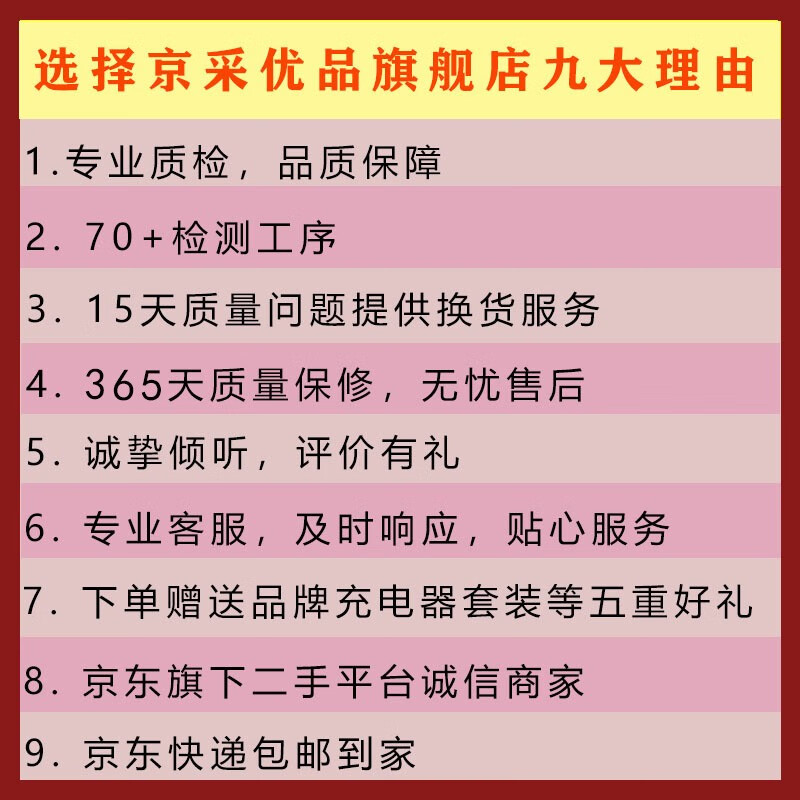 发现全新DDR3内存条，性能优越价格亲民，提升电脑速度多任务处理能力  第4张