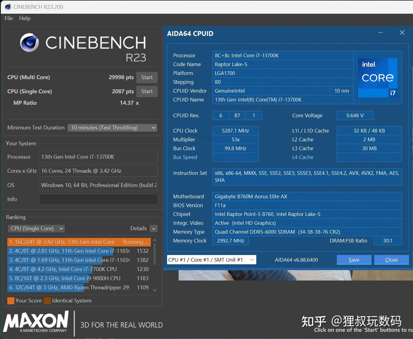 探讨DDR5型主板接口：科技革新下的新一代内存技术  第4张