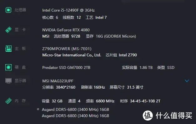 揭秘显卡DDR6速度：频率与性能的关键  第3张