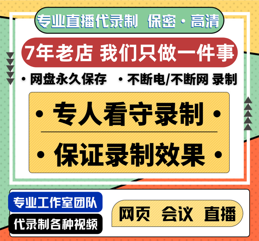 网络频繁掉线如何解决？工作、视频聊天不再受影响  第9张