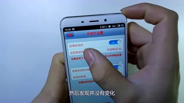 如何辨识手机是否成功接入5G网络？观察手机状态栏是关键  第1张