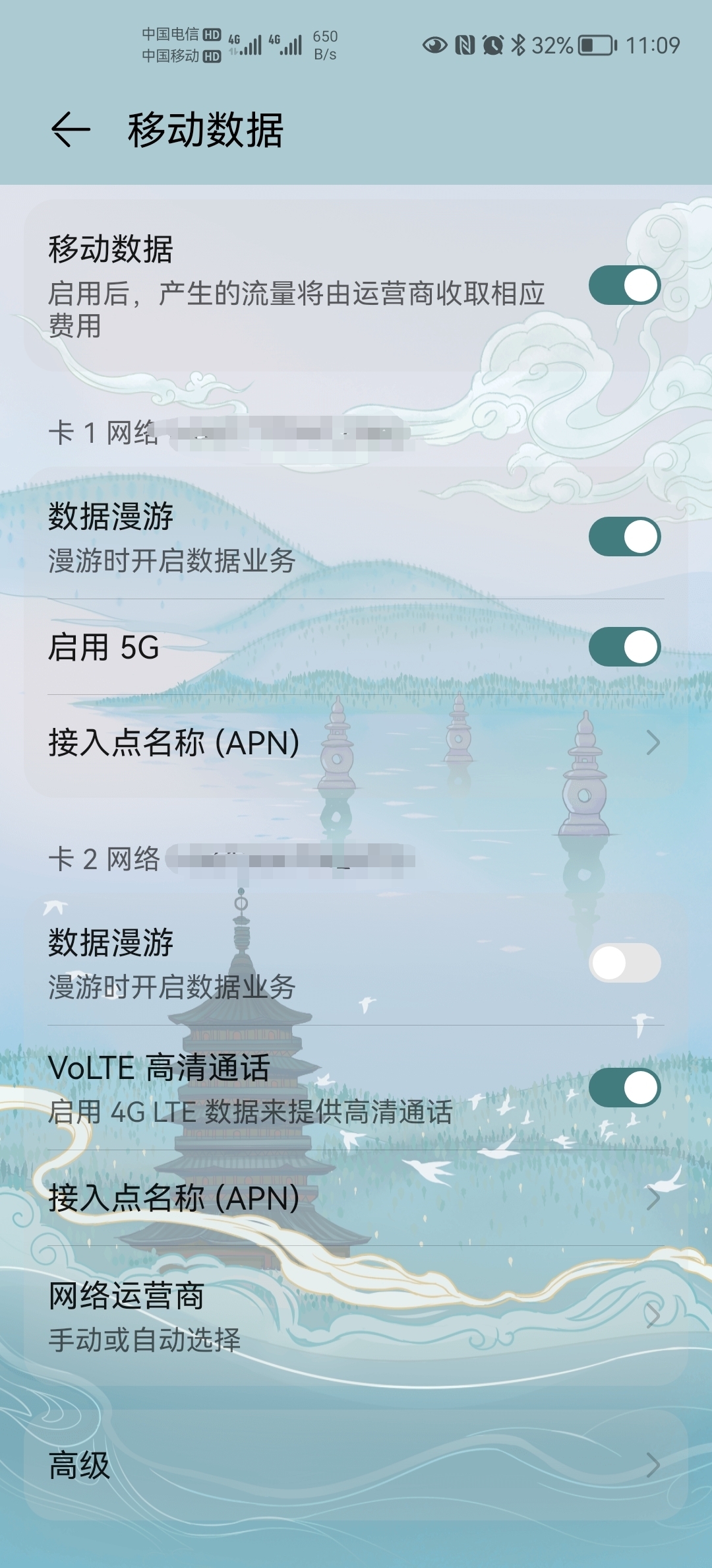 如何辨识手机是否成功接入5G网络？观察手机状态栏是关键  第5张