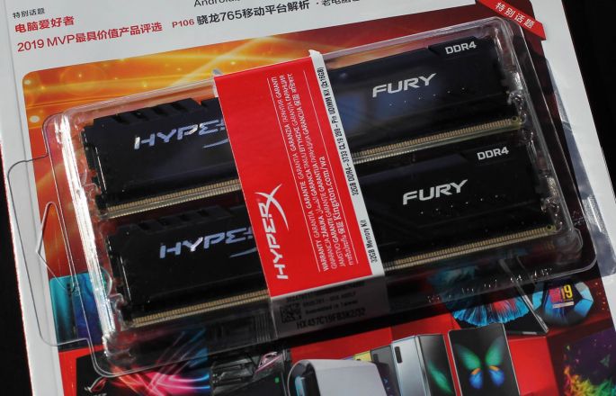 探秘DDR4内存：高频低能耗，电脑爱好者的不可抗拒魅力  第9张