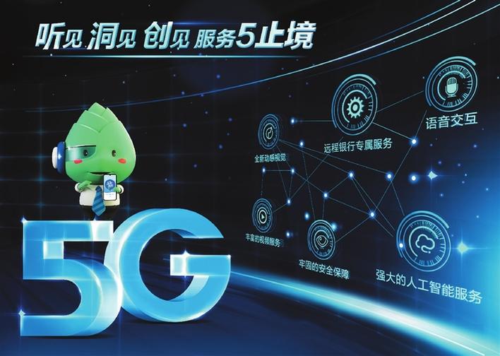 沈阳铁西5G网络全覆盖，市民期待新时代高速互联网体验  第5张