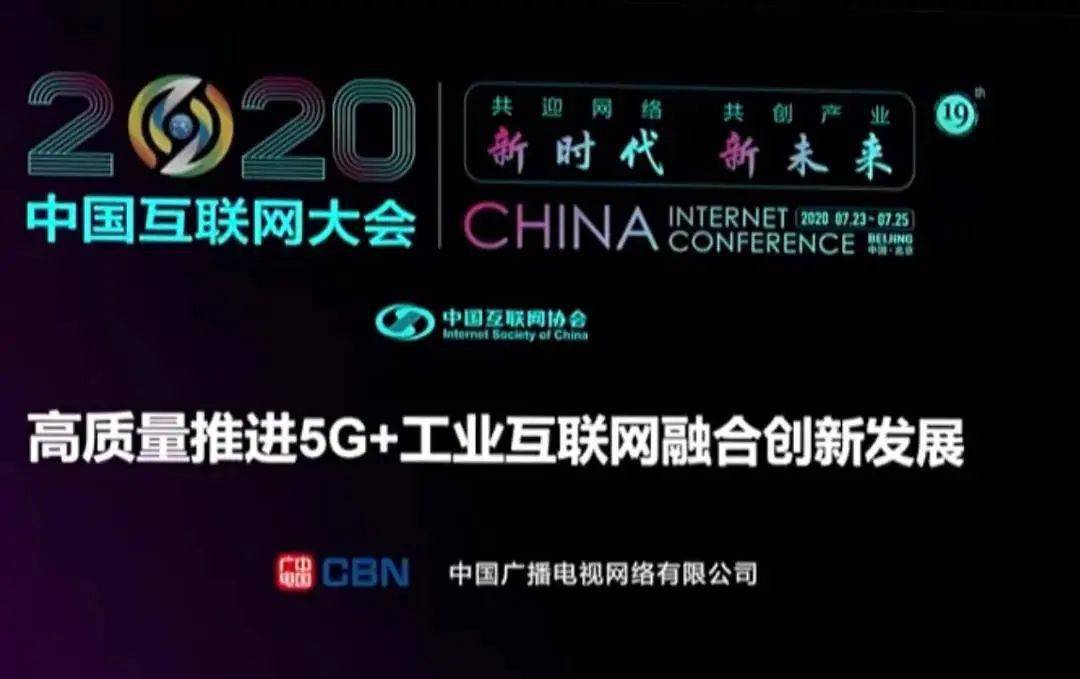 沈阳铁西5G网络全覆盖，市民期待新时代高速互联网体验  第8张