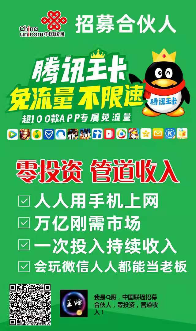 中国联通5G网络签约体验：专业服务畅享高速网络  第6张