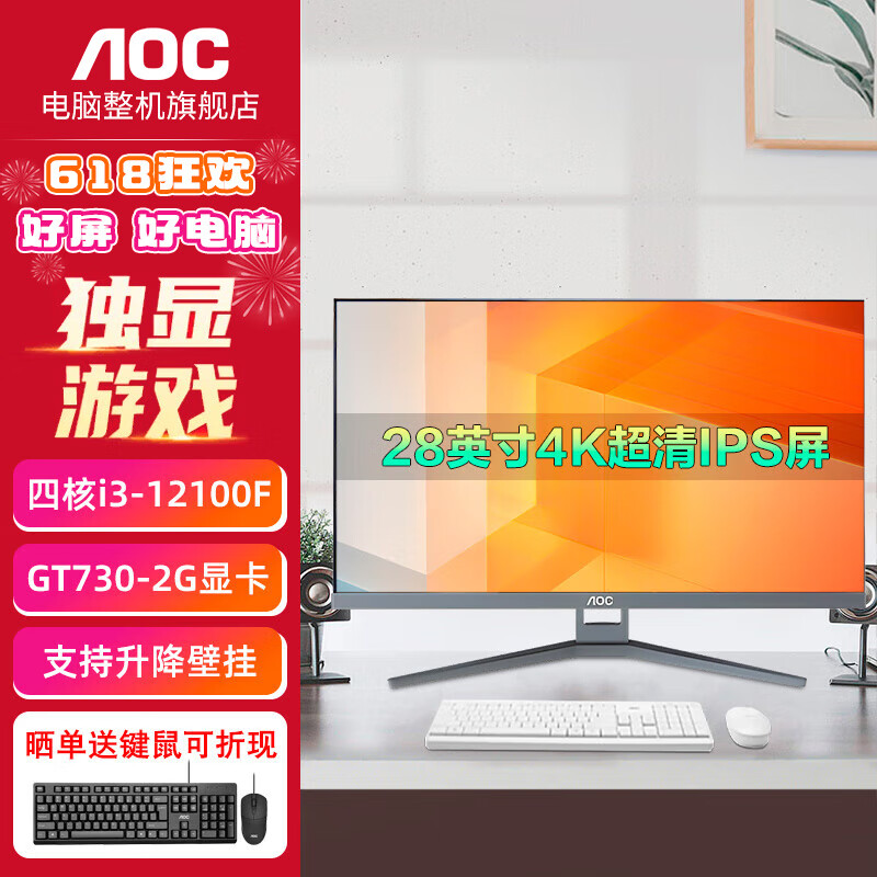 i3 内嵌核心显卡与 GT730 独立显卡大比拼，谁更胜一筹？  第6张