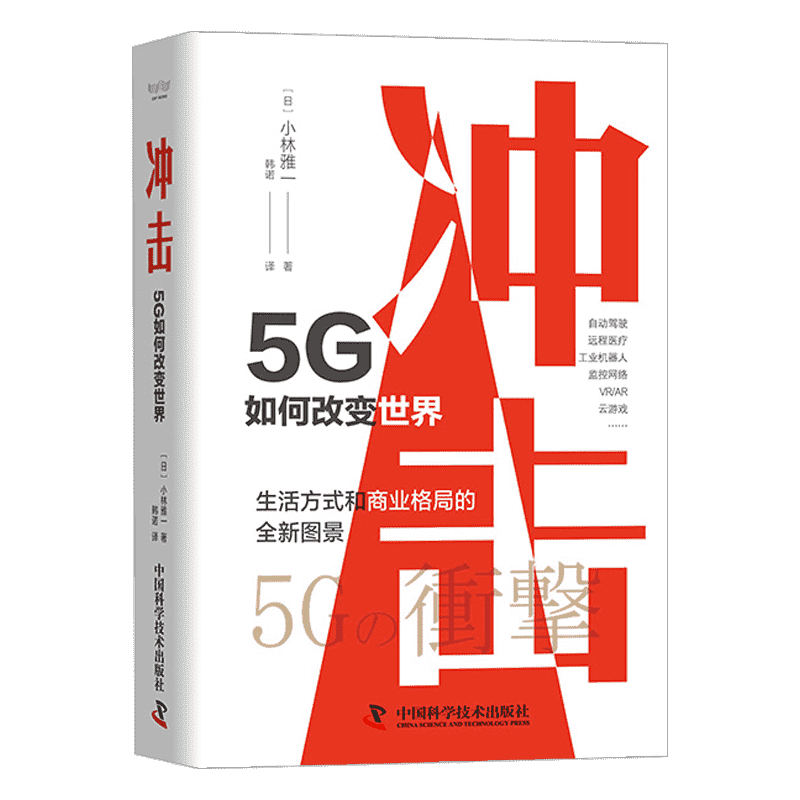 5G 智能手机如何改变我们的生活方式？浙江地区的应用与挑战  第3张