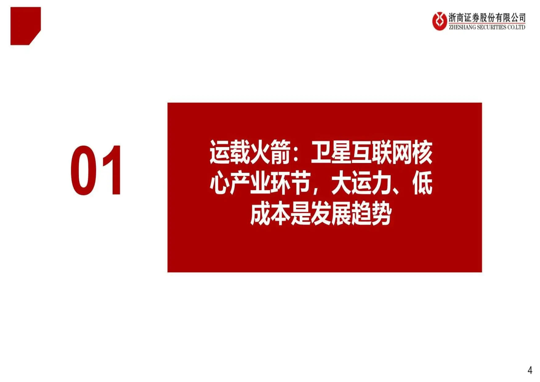 卫星电视与蓝牙音箱数据互联：提升家庭娱乐体验的创新之举  第3张