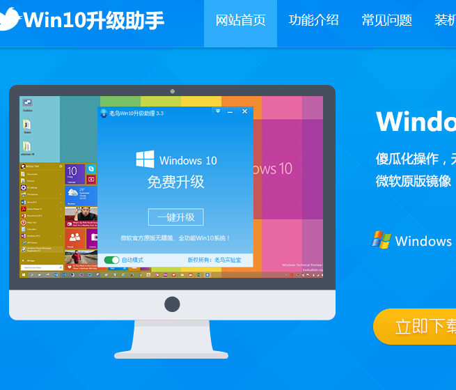 安卓与 Windows：手机操作系统如何影响我们的生活  第5张