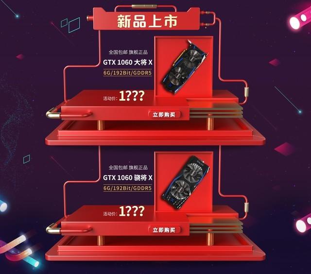 精影gtx650ddr5 智汇 GTX650DDR5：硬件奥秘与游戏助推器的热血之旅  第2张