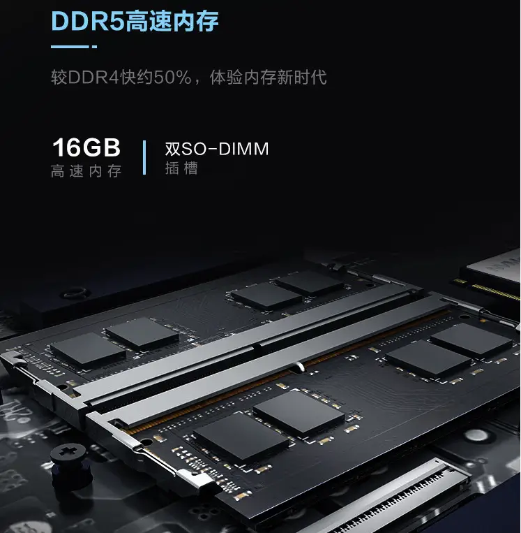 探索 DDR4 双通道内存的魅力与选择指南  第5张