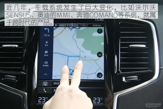 安卓系统的 CarPlay：连接手机与汽车，丰富驾驶体验  第1张