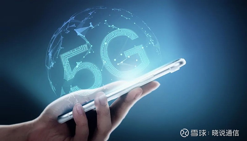 2021 年国产 5G 智能终端问世，引领科技变革，开启未来之旅  第4张
