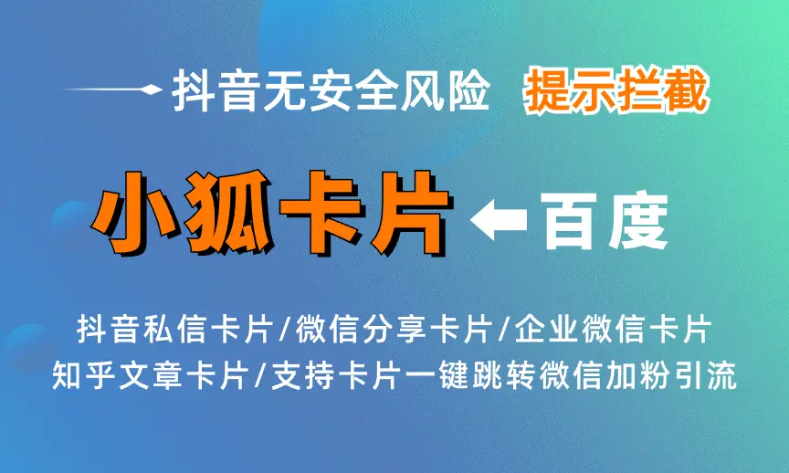 微信视频通话搭配蓝牙音响，让社交更具真实感  第2张