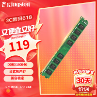 DDR22G 内存条：小身材大作用，见证人生历程的存储神器  第4张