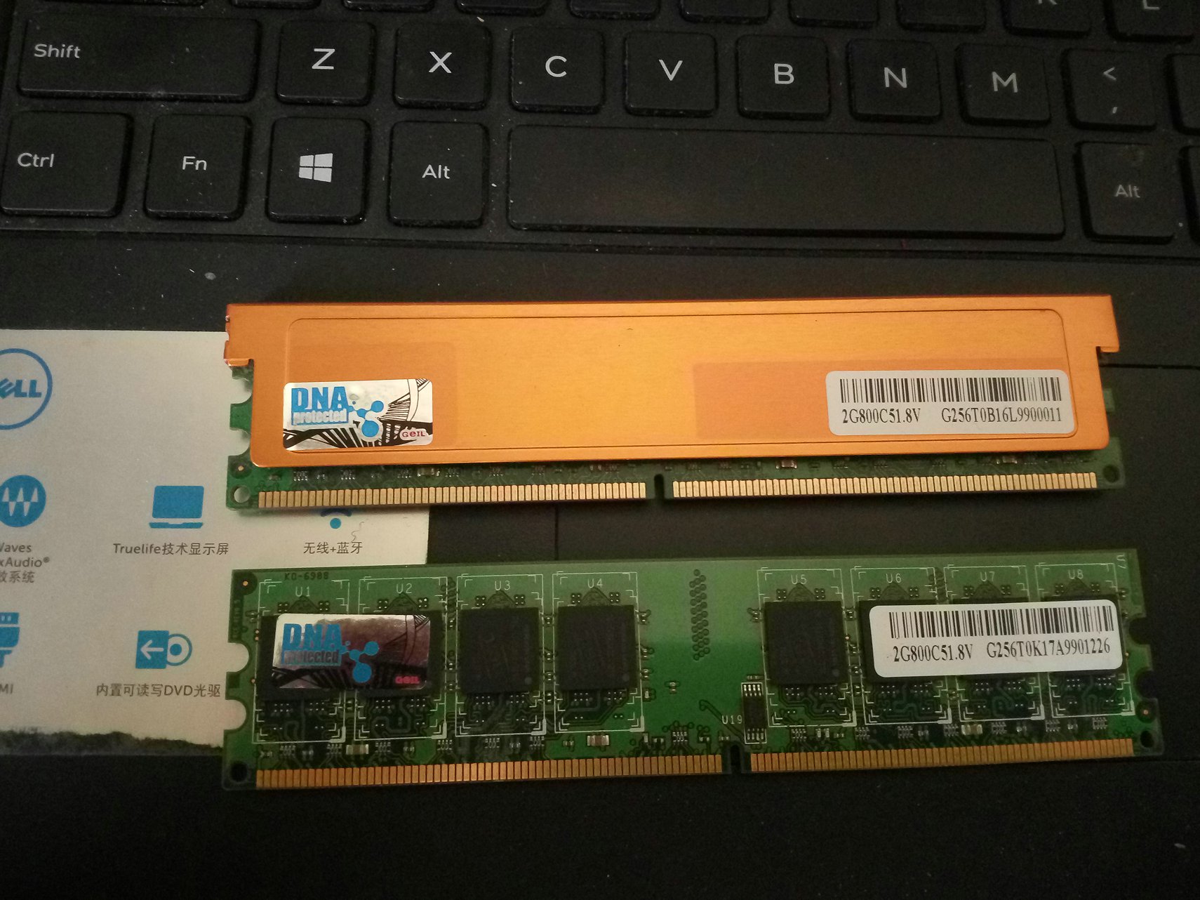 闲鱼 DDR3 内存价格为何如此低廉？背后的原因是什么？  第5张