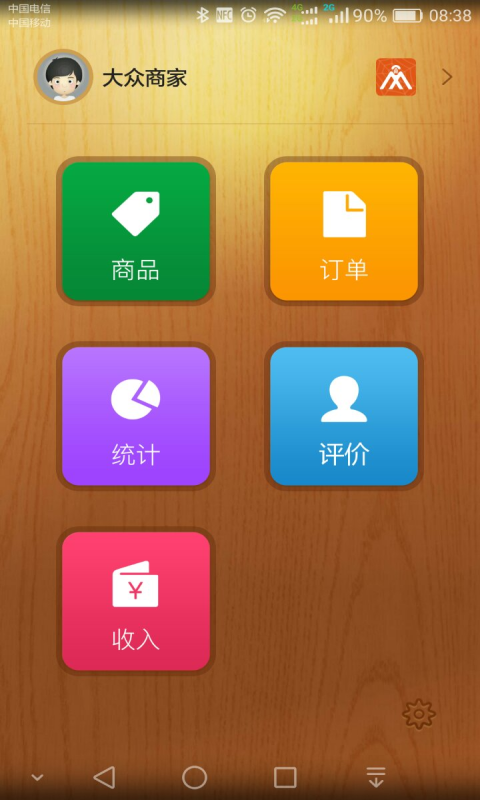 安卓纯净系统 App：回归生活助手本质，带来全新操作体验  第4张