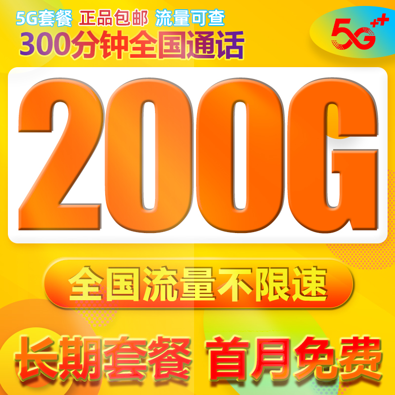 中国联通 5G 手机关键性能指标剖析：速度与稳定性成选择关键  第3张