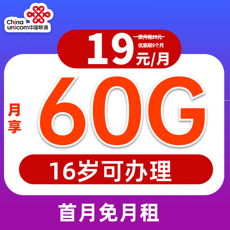 中国联通 5G 手机关键性能指标剖析：速度与稳定性成选择关键  第5张