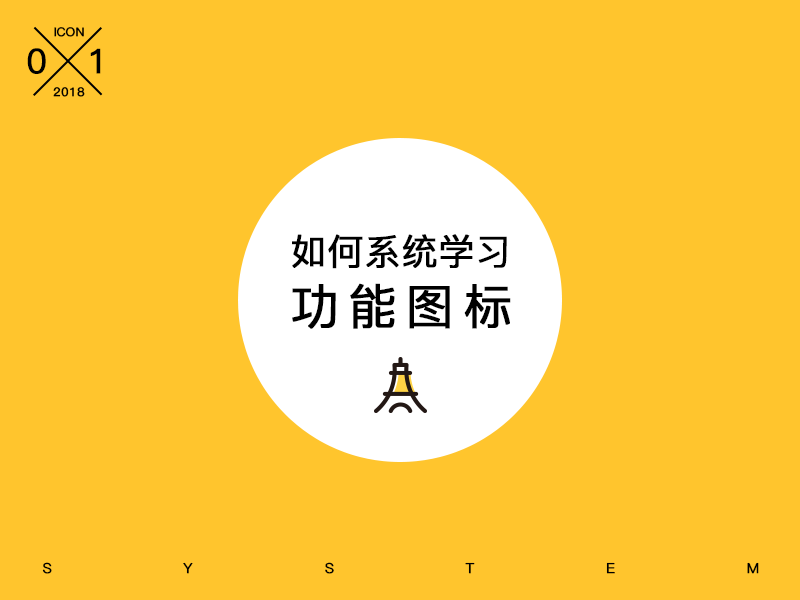 安卓系统原生图标：情感价值与设计美学的深度探讨  第3张