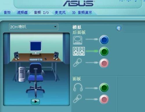 音响与音箱连接无音频输出？排查之路大揭秘  第9张