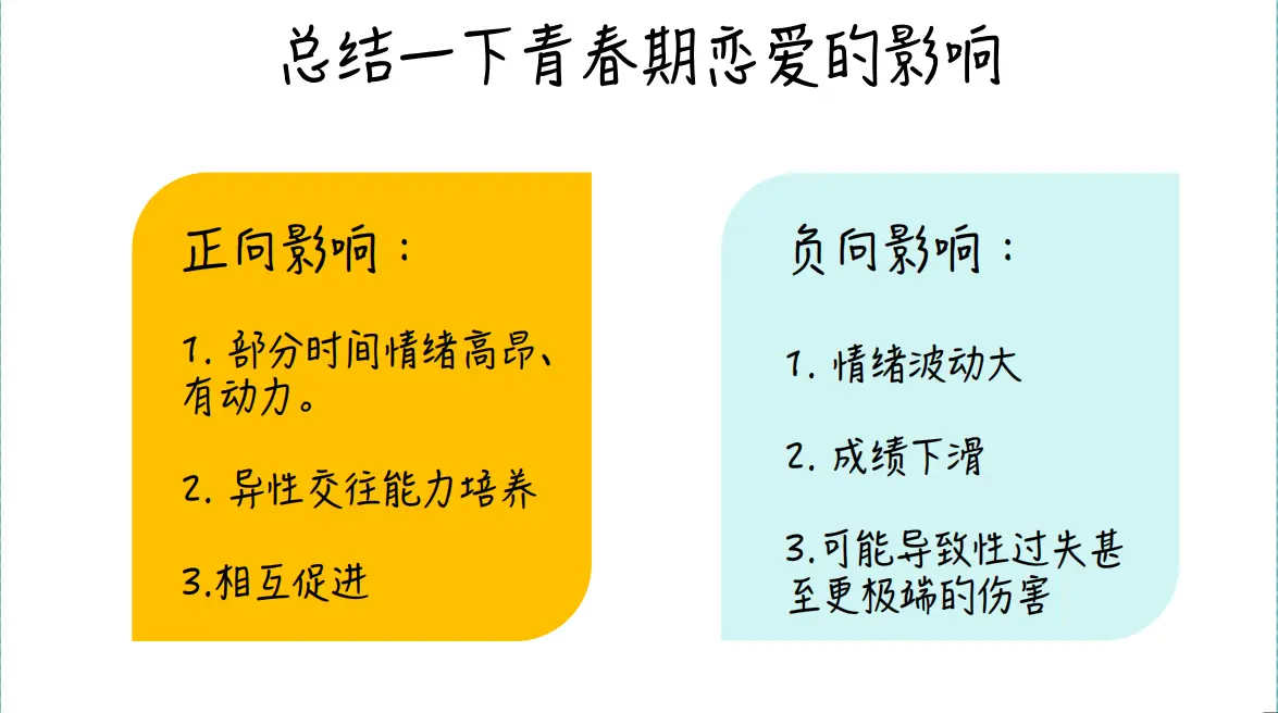 安卓系统密码遗忘，情绪波动与记忆博弈的经历分享  第8张