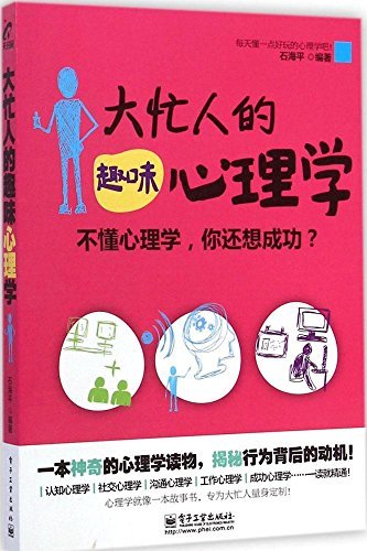 安卓平台色情游戏：争议背后的故事与玩家心理分析  第5张