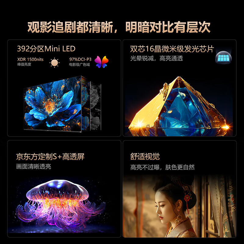 华为音箱：融合桌搭灯带，打造绚烂音乐视听体验的魔法之选  第3张