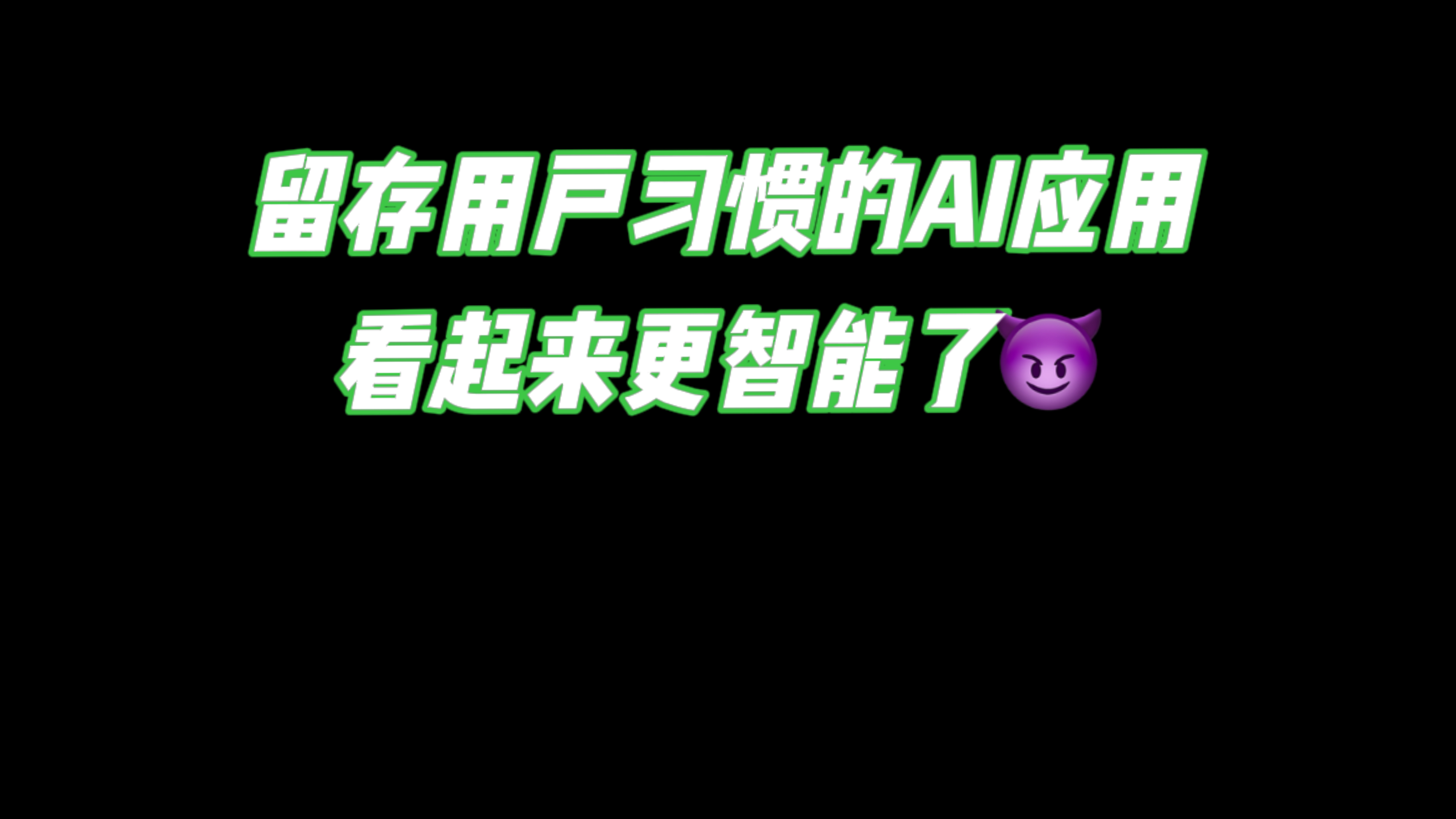 安卓版 QQ 推送机制：吸引注意力的魔法与压力的双刃剑  第7张