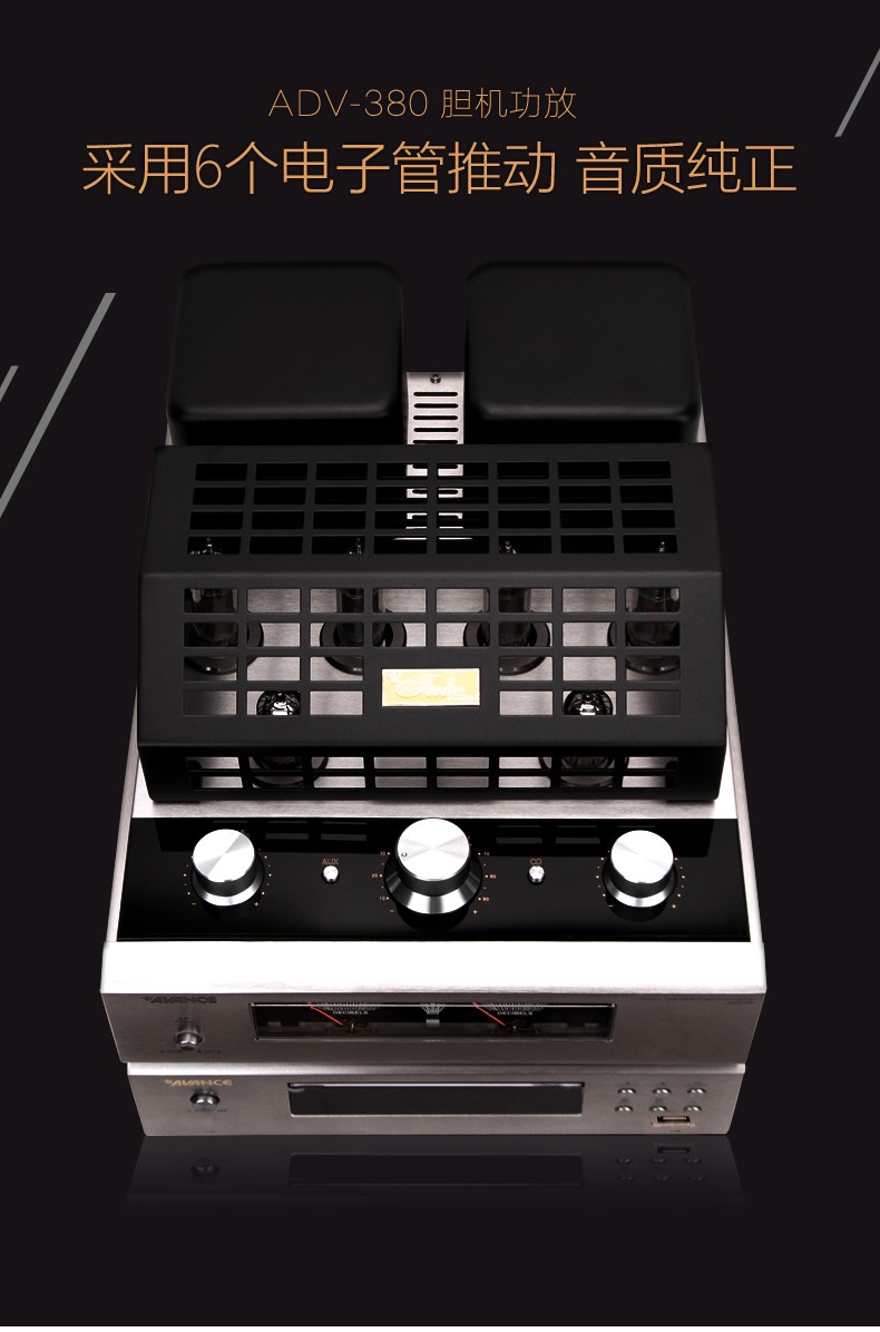 电子管音箱：复古魅力与现代科技的完美融合